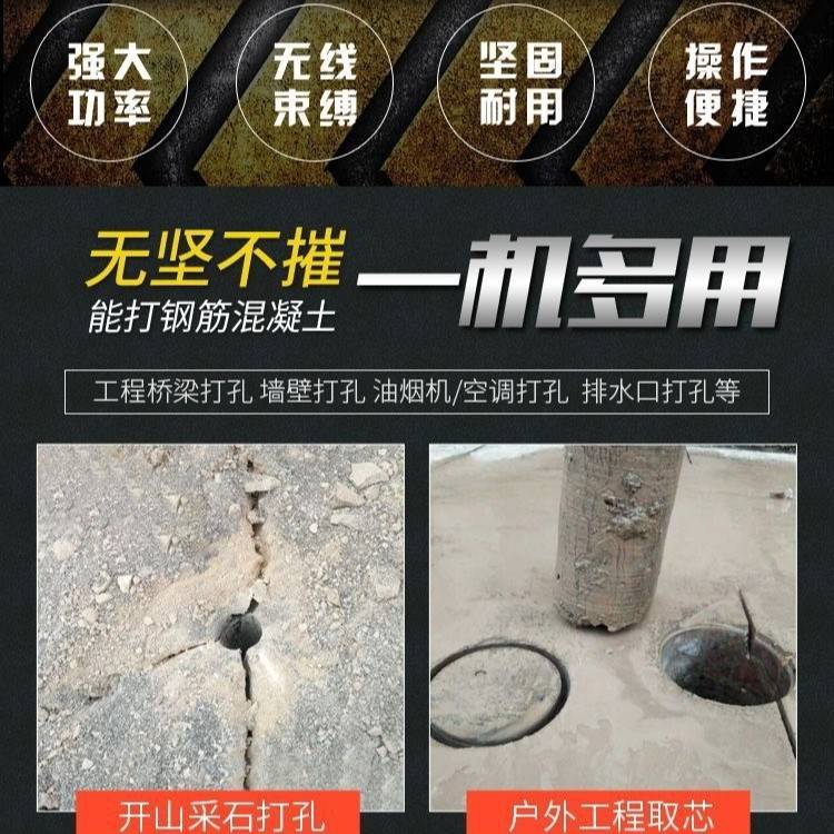 劲禾130工程汽油钻石头开孔汽油镐汽油水钻机扩孔机便携式电镐