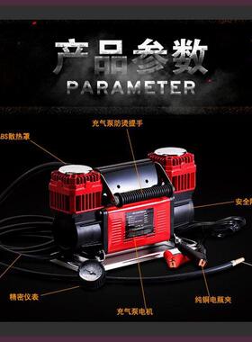 农车越野车房双缸车载气充泵大功率汽车轮高MJM压打气用泵大车胎