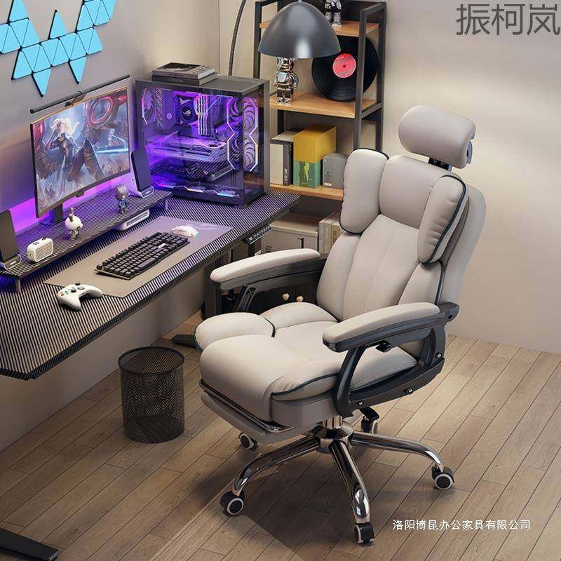雷用YJI度靠电脑椅家电竞椅舒适久坐可躺书桌背椅人体工学办公室,商业/办公家具,办公电脑椅/职员椅,淘宝优惠券,粉丝福利购,淘宝优惠卷