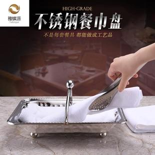 热欧式不钢毛巾篮收纳篮毛巾筐水客果篮KTYBP-9658锈V房毛巾篮酒