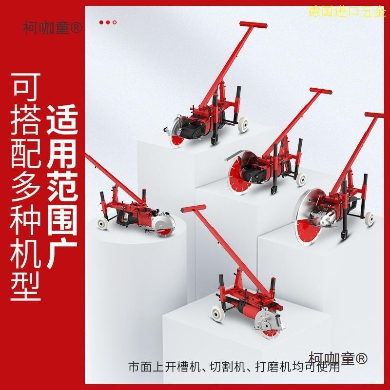 单片切割手机进口马路无尘地面架混凝土开机槽推麦式切割水泥GN太