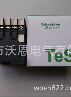 三极交流接触器JZC4-40 AC380接触式中间继电器