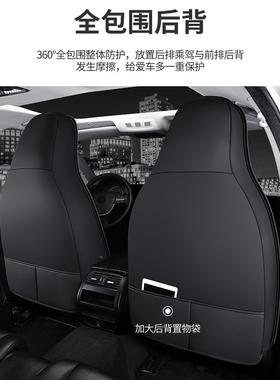 FRO心爱阳光四轮电老年代步款车汽车座套全四包围坐垫动季通用座