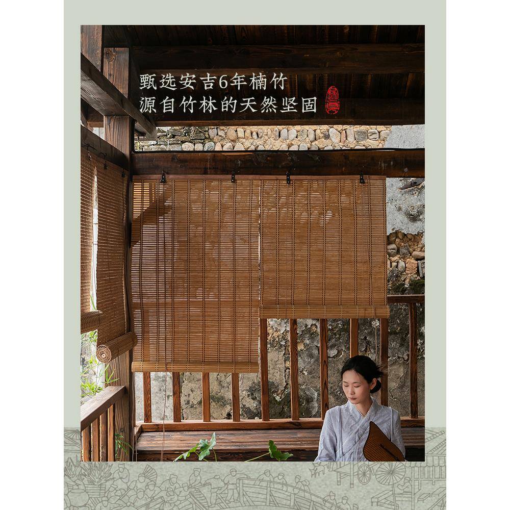 遮光竹F97HS56M卷帘外户帘遮亭阳防水家用凉民宿户外中式风复古竹