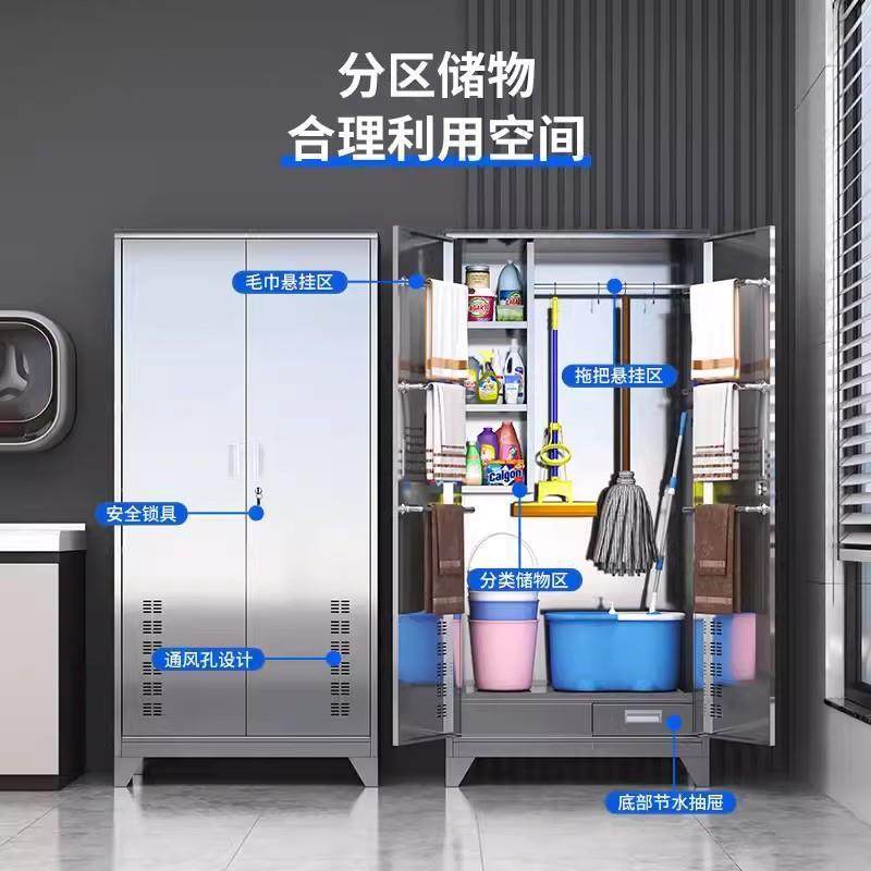 阳柜台卫清洁收纳把扫把杂物室保洁拖GZ-304工具柜储物柜学校不锈,商业/办公家具,办公储物柜,淘宝优惠券,粉丝福利购,淘宝优惠卷