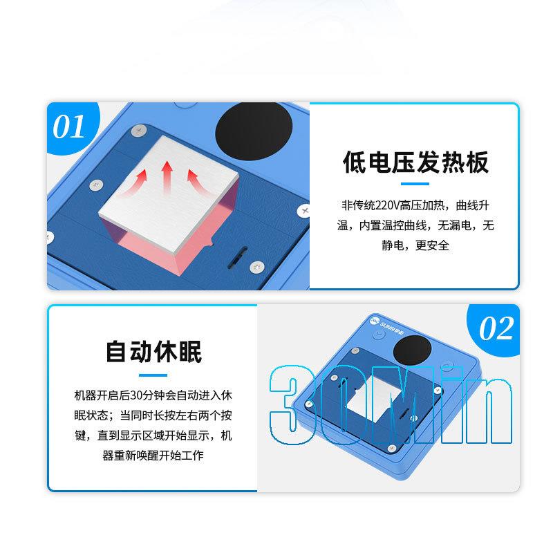 工具T热1C片IZFUC芯片加除胶器手机维修芯快速2升温加热除胶台