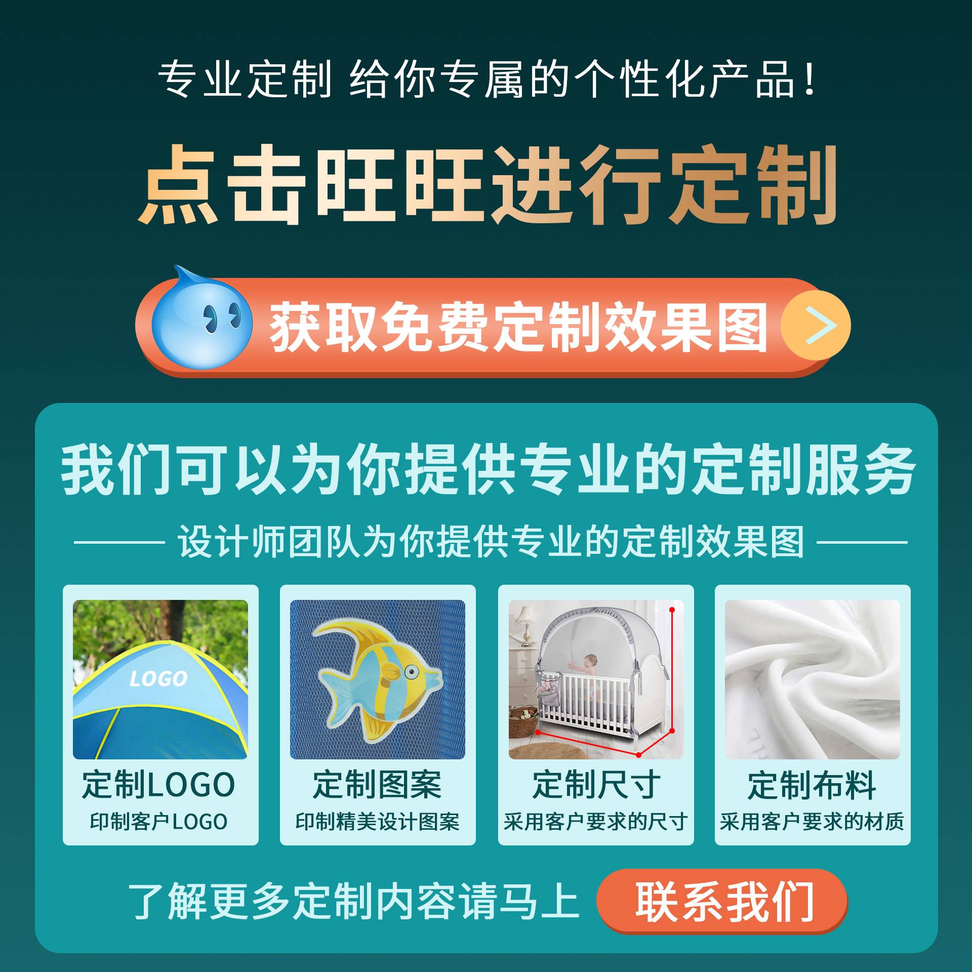 睡安新款双层纱U型升降伸缩上折合宫廷风单双人床三开门落地蚊帐