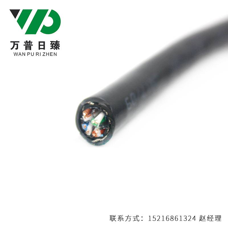 六类双屏蔽双护套网络线导流线双绞屏蔽线室外防水抗拉屏蔽网线