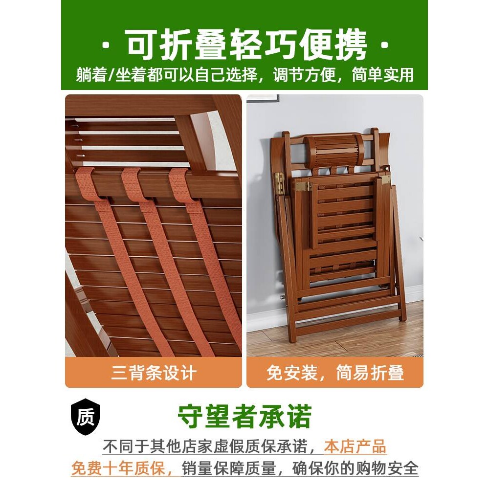 躺椅折叠大人竹摇摇椅家用午休椅懒人老人阳台休闲坐睡两用靠椅子