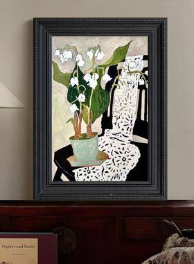 铃A188vJ8S兰花马蒂斯法静花物客厅室装饰挂画式卧黑白色卉玄关桌
