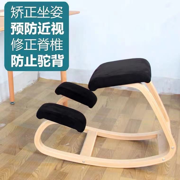 家用实木儿童学习简约时尚跪姿8到16岁舒适跪坐椅旋转矫正坐姿椅