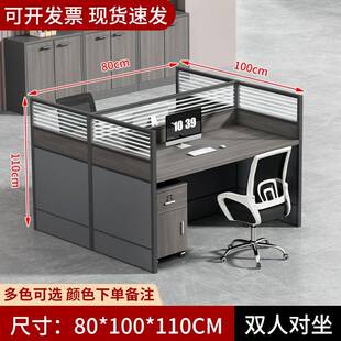 职员工位办公电脑桌现代简约四六八十人位组合屏风卡座办公桌工位