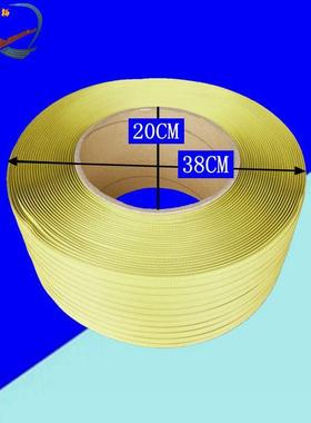 黄色PP打包半带用纸箱打包带免扣手全打塑料捆绑捆机10扎带自动自