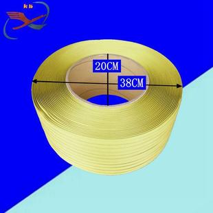 黄色PP打包半带用纸箱打包带免扣手全打塑料捆绑捆机10扎带自动自