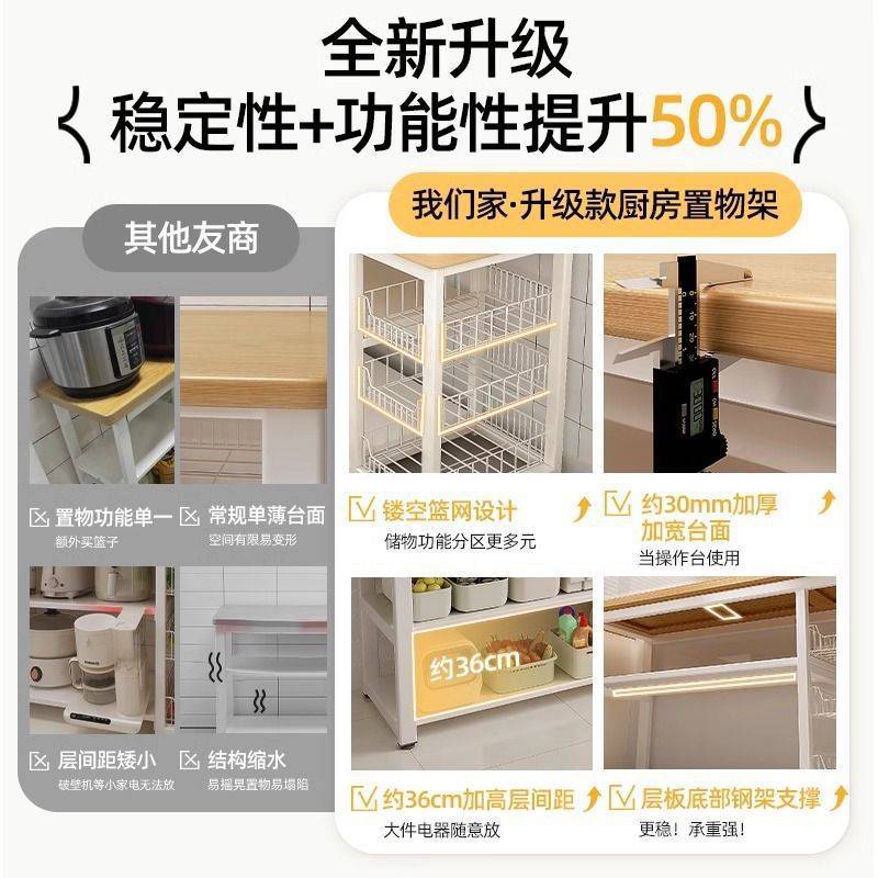 收纳柜柜储物柜橱柜厨房餐边多功能微波炉置物架落地多层子切菜碗