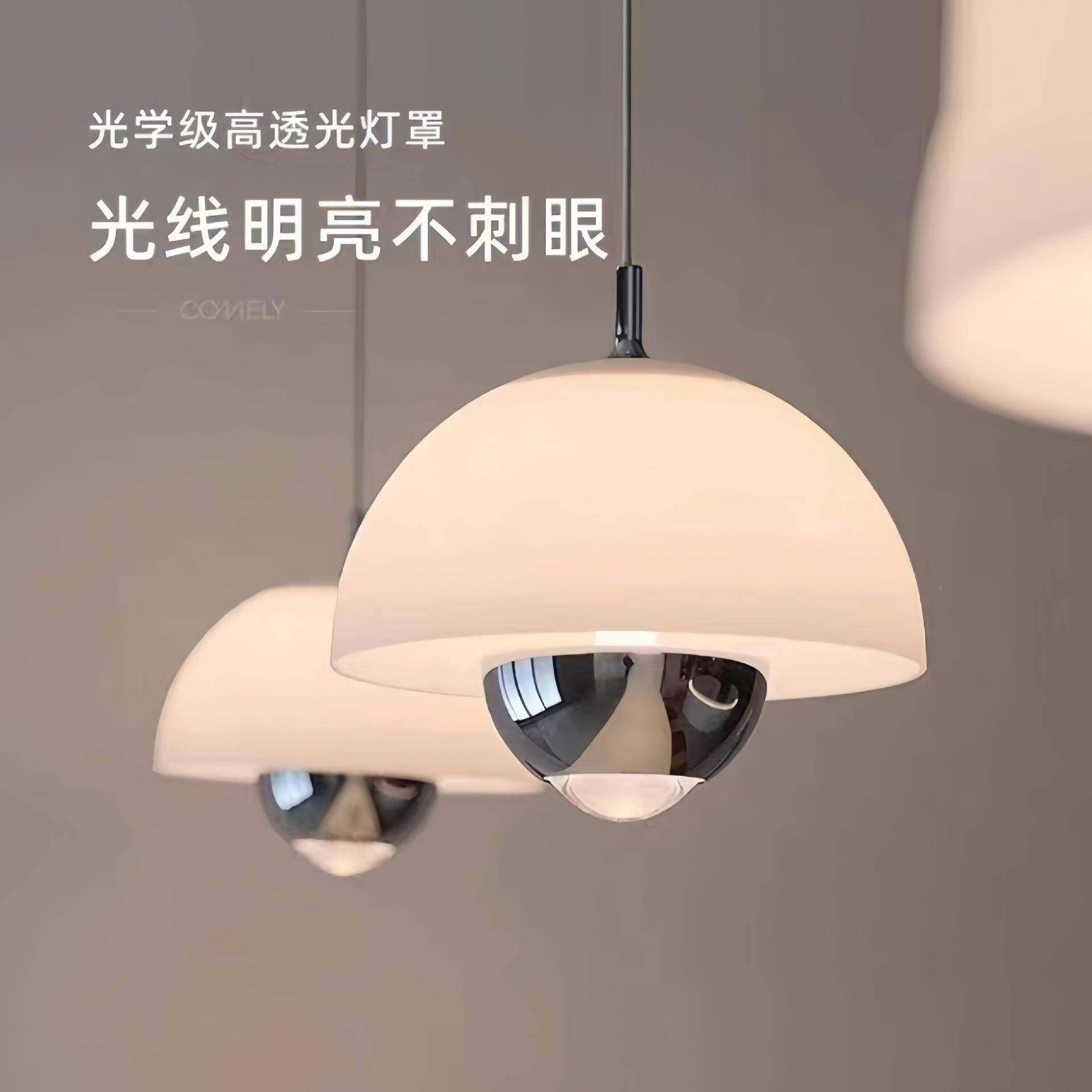 花苞床头吊灯代简约卧室丹麦花苞室灯设计师可现465升卧降免布线,家装灯饰光源,智能吊灯,淘宝优惠券,粉丝福利购,淘宝优惠卷