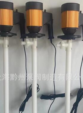 直销HD-E2-V+PPHT调-503170mm款便携插桶泵新速插桶泵1小型抽油泵