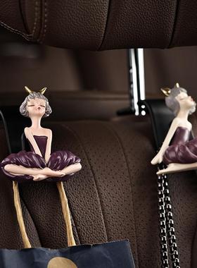 小仙女汽车钩背隐藏式车载椅装饰用品车品车饰女生女的内饰好QWD