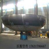 Q235 Q345 304 厂家现货销售 各种口径椭圆封头 非标封头