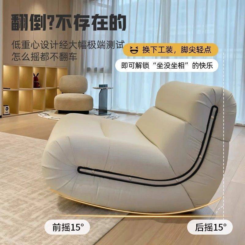 摇摇椅躺椅成人可睡觉阳台大人懒人沙发2025新款休闲单人可爱椅子