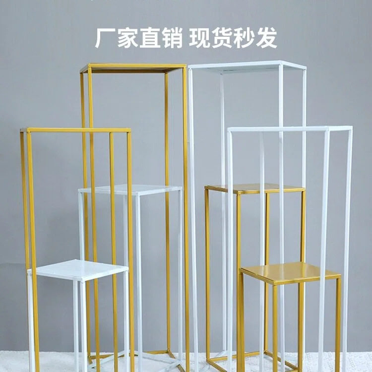 婚庆路引铁艺带板花柱子花器道具立柱摆件花架子婚礼装饰布置摆件
