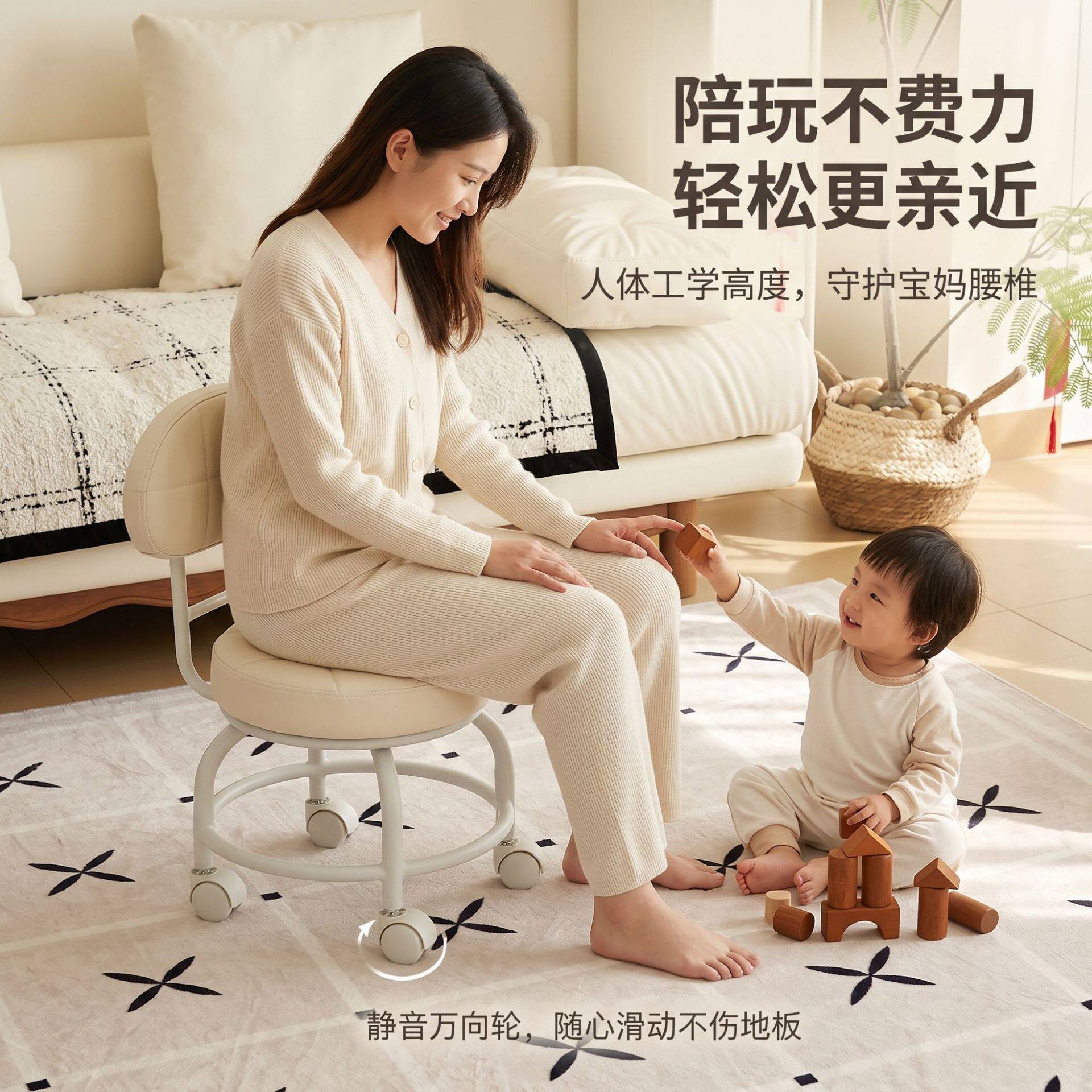 万向轮小凳子滑轮移动家用矮凳结实耐用带轮子的板凳滚轮靠背椅子