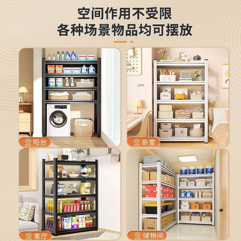 货架置架物架落地多层收架超市家阳纳台储物仓储铁架msj7ARHB用角