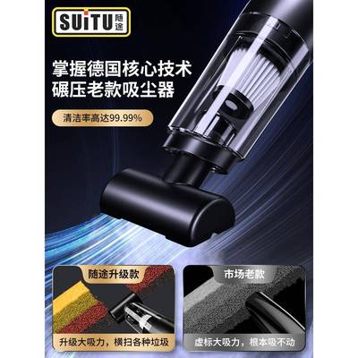 用车载吸电QFH尘器车无线充汽车家用持车内小型手大功率吸力迷你
