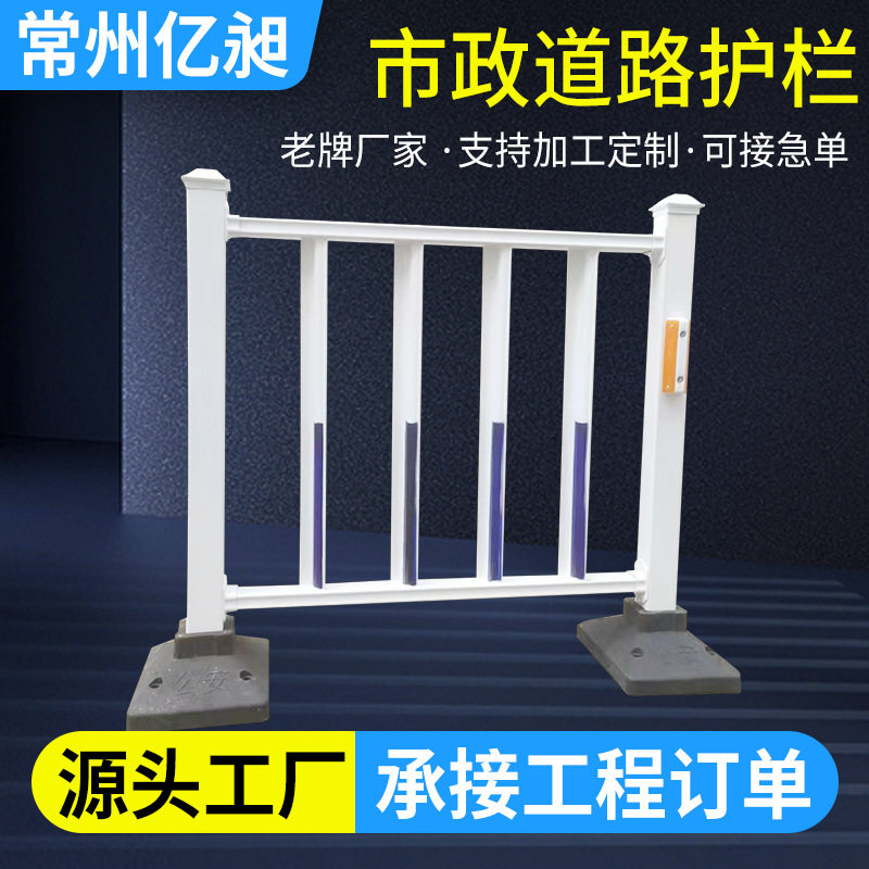 厂家道路护栏人行道U型交通护栏马路市政防撞栏杆