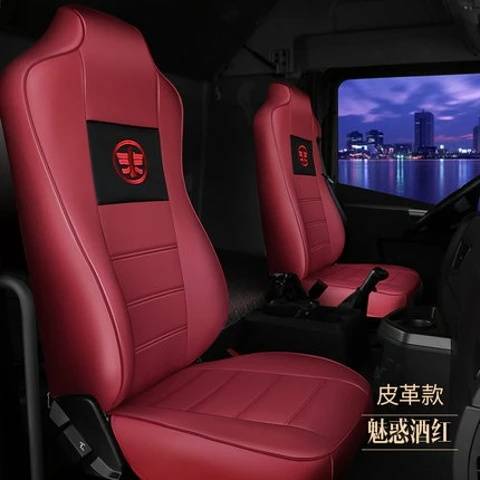 解放JH6 j6p 新j6l j6m悍v龙vh天v j7虎vh新大威座套货车坐垫套皮
