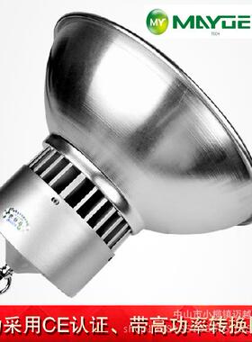 YYP照D生产V厂家直销50W直流12VLE工矿灯明直流24LED工矿灯