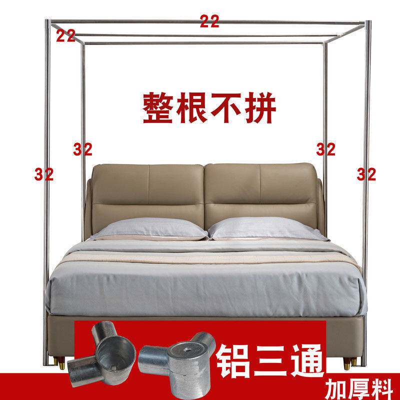 蚊帐支架不锈钢整条杆不接拼整支加厚32mm粗免安装落地家用三开门