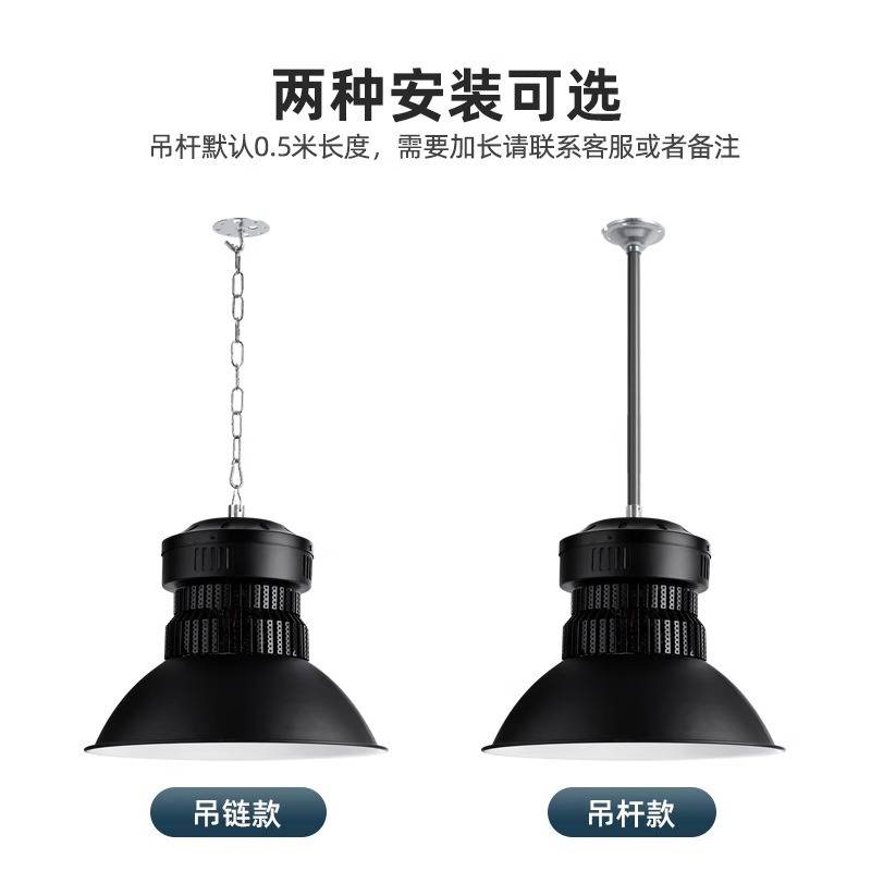 工矿灯LED防眩晕球场灯车间仓库球馆防尘工业照明灯器节能省电