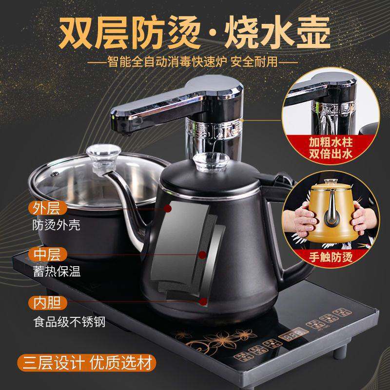 整套全自动茶具套装家用客厅功夫泡茶流水紫砂泡茶壶茶台特垒德株