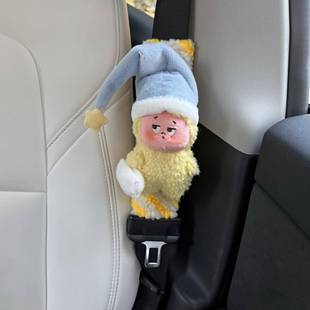 我们都是可星星人汽车安全肩套爱带车载装饰品车内情侣装护UVI饰