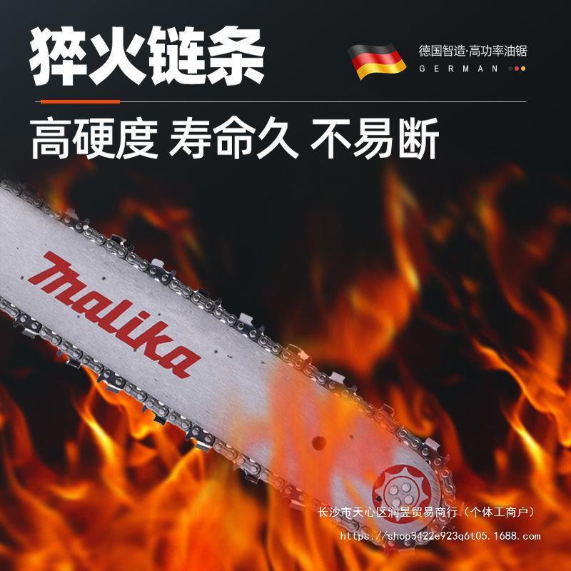 德国原直进口大功率家用装小型气油锯二冲程持多功能手砍树QYG机