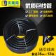 厂家直销 电线收纳管Φ28MMX50M带夹包线管 电脑集线管束线管
