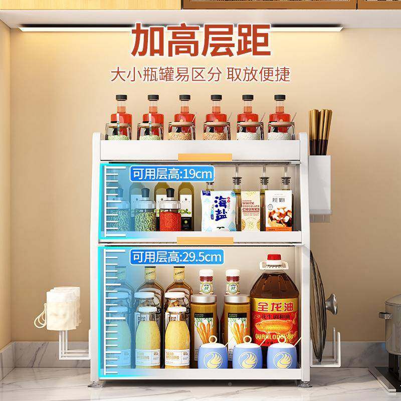 厨调味料架置物架家2023019用房带门防油烟调料收纳层柜多油盐酱,厨房/烹饪用具,调料置物架,淘宝优惠券,粉丝福利购,淘宝优惠卷