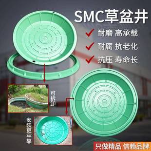 下井沉树式 700圆形方形草坪绿927化SMC草盆井隐形脂复合草植种植