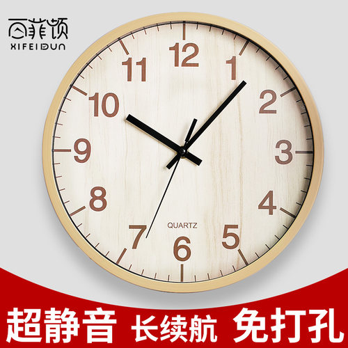 2025新款免打孔木纹钟表挂钟客厅现代简约时尚家用北欧时钟挂墙钟