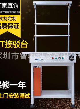 厂家定制SMT接驳台深圳0.5米1米1.2米PCB缓冲接驳机双轨接驳机台