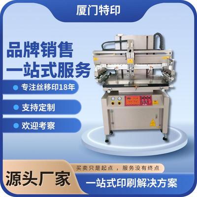 高精密电动平面丝印机手机盖板烤炉面板玻璃制品立式丝印机