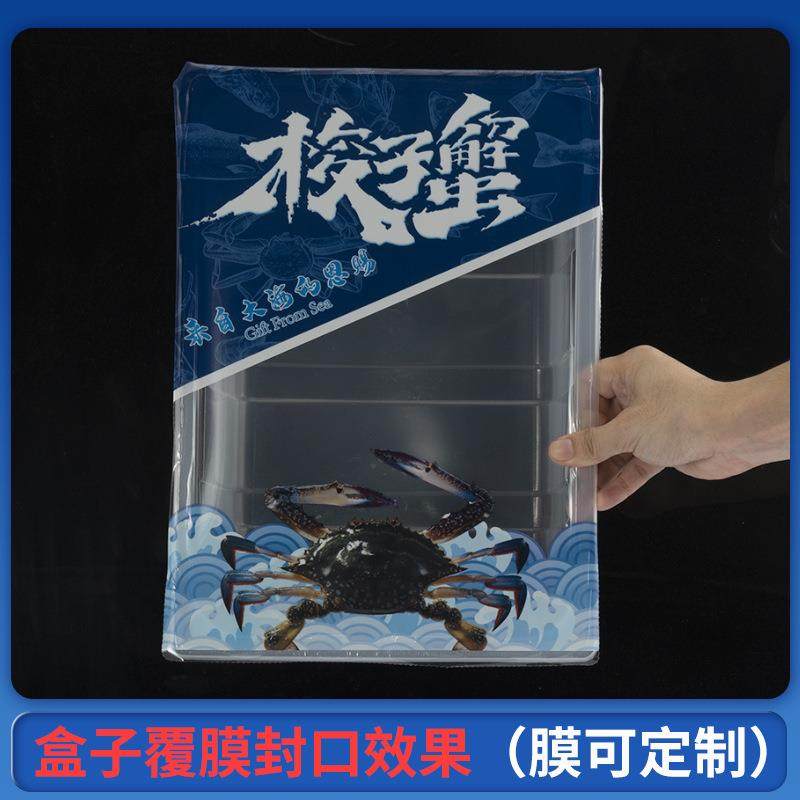 加厚透明一次性塑料盒PP盒高透盒长方形海鲜梭子蟹食品级保鲜盒,居家日用,一次性口罩垫,淘宝优惠券,粉丝福利购,淘宝优惠卷