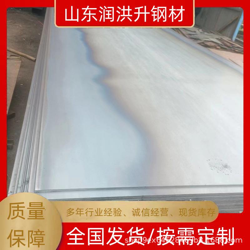 开平板钢板现货供应中厚板Q235B铺路桥梁钢结构机械切割