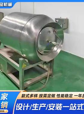 液压真空滚揉机全自动大型牛肉猪肉腌制搅拌机肉制品加工腌肉设备
