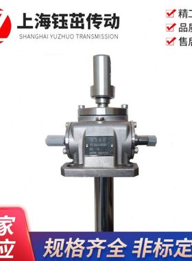 全不锈钢SWLD2.5T系列蜗轮蜗杆电动带自锁梯形滚珠丝杆升降机