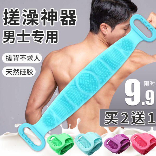 硅胶搓澡巾男士专用洗澡巾强力搓背后背搓泥挫澡擦背搓澡神器长条