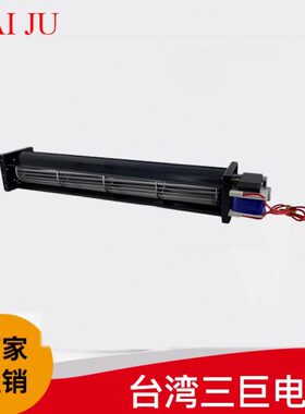Taiju台巨 横流风机220V 平行进出口 SHE50290 50420 50350A22