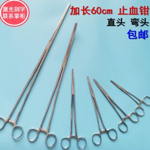 不锈钢加长大号止血钳工具夹宠物动物狗拨耳毛钳钓鱼钳拔火罐钳子