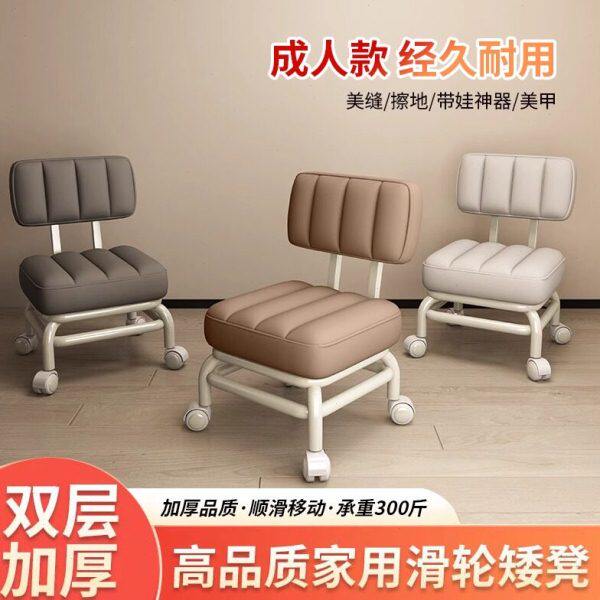 小凳子家用可移动万向轮矮凳现代简约沙发凳美缝带娃神奇滑轮凳